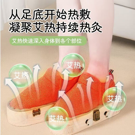 YWZR Trendy Nursing Appliances Four Seasons Thin Open Flame Moxibustion Shoes Foot Warm Moxibustion to Dispel Cold Foot Moxibustion Box Foot Moxibustion Box Sole Thin Brown Large Size 40-43 No Moxibustion Pillar