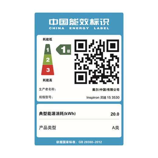 戴尔Latitude14Pro15笔记本电脑家用商务办公工作站学生设计全能本 14英寸 酷睿i5-1135G7满血增强版 16GB内存 512GB固态硬盘