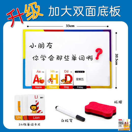 Chaoqupin para niños Educación temprana 26 letras de caso inferior Case Magnética Toyadores de aprendizaje educativo Inglés Digital Digital Pinyin Versión Caps de color 2 Conjuntos + Conjuntos de mayúsculas y mayúsculas
