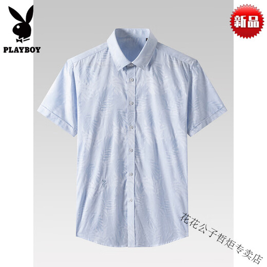 Playboy (Playboy) 2025 New Men's Shirt's Cotton Cotton Summer Jacquard Business Casual confortable 100% coton chemise à manches courtes à manches minces Match bleu clair s 165 / 84a / 3895-105jin [Jin est égal à 0,5 kg]