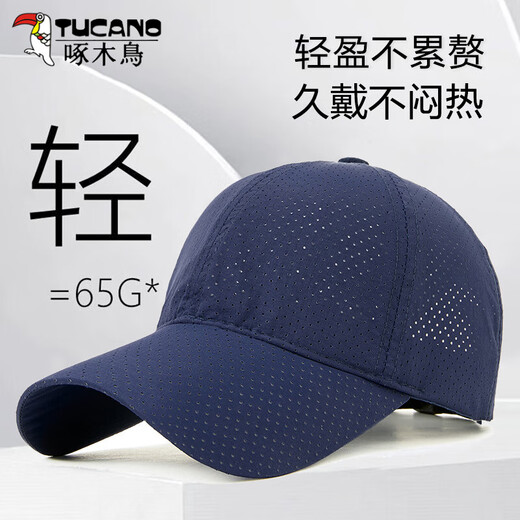 Woodpecker Hat Men's Summer Quick-Drying Breathable Mesh Big Head Baseball Cap Soft Top Peaked Cap Outdoor Fishing Thin Hat Black L Regular Size (56-59C)