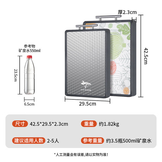 MAD SHARK cutting board antibacterial household thickened food-grade stainless steel cutting board mildew-proof cutting board 42*29.5*2.3cm