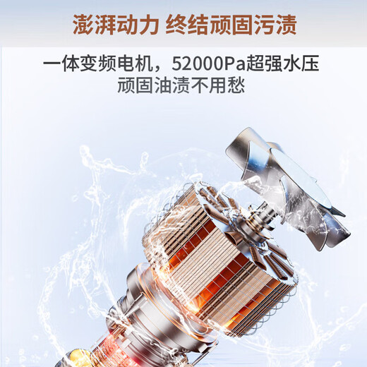 Haier built-in dishwasher W30SPro 18 sets, large capacity, frequency conversion, first-class water efficiency, steam washing, intelligent door opening, quick drying W30SPro 18 sets, steam washing