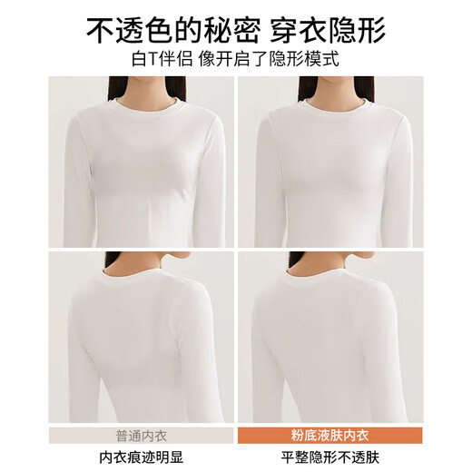 MiiOW 10A Antibacterial Liquid Foundation Underwear Summer Thin Women's Seamless Underwear Bra Small Breasts Push Up No Empty Cup Bra