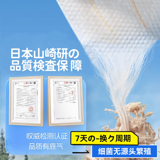 CONDOR Japanese natural wood pulp cotton rags 30 pieces household kitchen disposable weekly lazy dishwashing rags without fluorescent agent