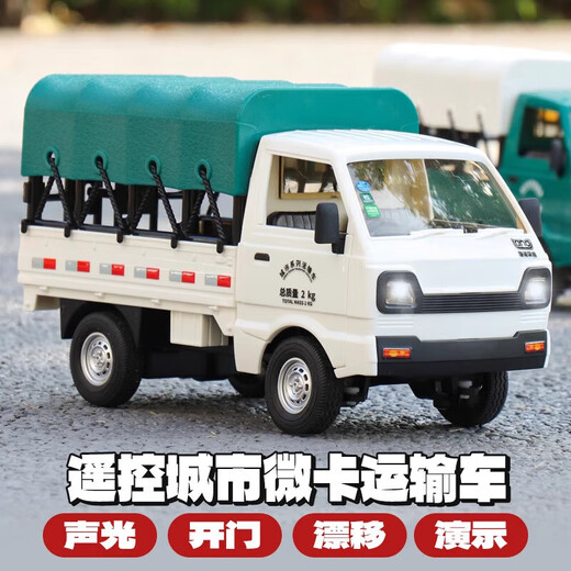 Mi Lan Mielanat Fernbedienungskontroll -Truck Jungen 2025 neuer Spielzeugauto Elektroauto Kinder -LKW -Driftautos Geburtstagsgeschenk Fernbedienung Drift Truck - Blauer Standard mit 1 500 mA wiederaufladbarer Akku [Spiel für ein Datum