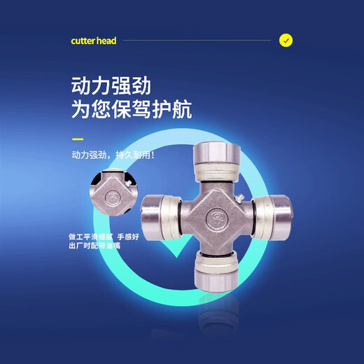 
Universal joint cross bearing 52X13052X13352X14753X13557X14457X152 Original imported 52*130 clamp spring