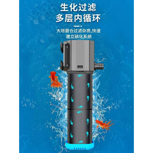 Filtre de poisson filtre de la purification de l'eau Purification trois en un Possibilité de poisson Small Small Pompe intégrée Filtration d'amélioration de l'oxygène 23W Filtre de base six-en-un ensemble +9898