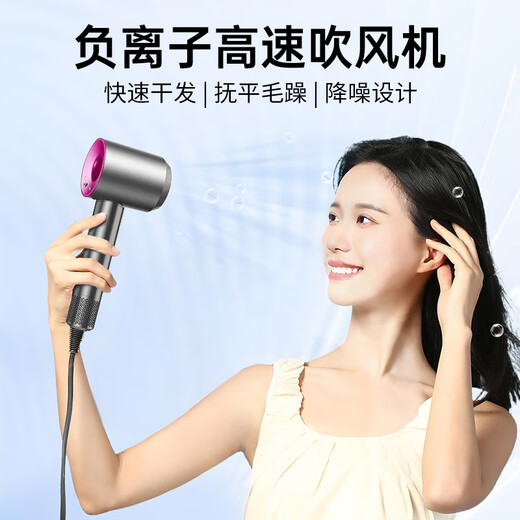 Forest series Huaqiangbei 1 1 top version丨National 3C certification High-speed bladeless hair dryer household negative ion hair care high-power constant temperature quick-drying dormitory hotel hair dryer rose red-single nozzle 4.5 billion moisturizing negative ion hair care 2025 new style丨top version 1 1 version gift box