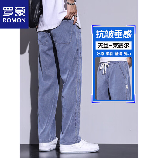 Romon (Romon) Tiansi Jeans Herren Sommereis Ice Seide Thin Style Weiche Draping Elastic Flexible Flexible Taille Lose geradlinige lässige Hose 1048/dunkelgrau M (empfohlenes Gewicht 90-115 Jin [Jin gleich 0,5 kg])