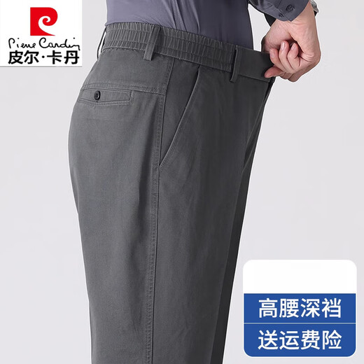 Pierre Cardin pure cotton casual pants men's spring and autumn business trousers high waist deep crotch middle-aged and elderly dad's loose solid color trousers card gray spring and autumn 4XL