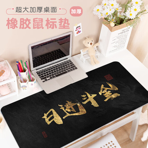 何健弓发财创意文字桌垫财神感黑金色大号办公电脑键盘护腕桌垫 LD-1591【日进斗金】 4mm x 90x40cm
