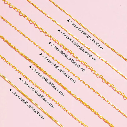 Qi Xiaomi 999 sterling silver necklace for women without pendant pure silver chain replacement clavicle chain neck chain naked chain plated with 18K gold does not fade 40cm cross chain 999 pure silver