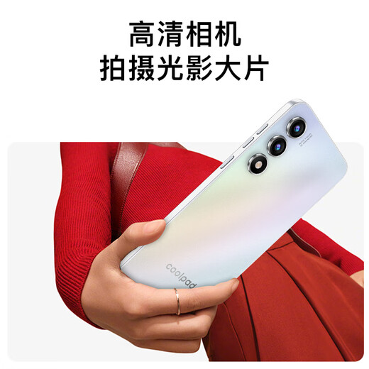酷派（Coolpad）锋尚50 Lite全新超薄八核智能手机学生价便宜大屏百元机长续航老人老年备用机游戏电竞 星烁镜