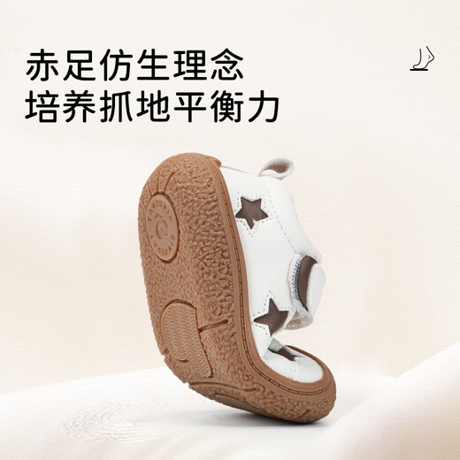 Chino Mouse Official Authentic Children's Toddler Shoes 1-3 Years Old Spring and Autumn Star Baotou Plus Velvet Baby Shoes Boys and Girls Non-Slip Beige Size 18 (Suitable for Feet Length 11.0-11.5cm)