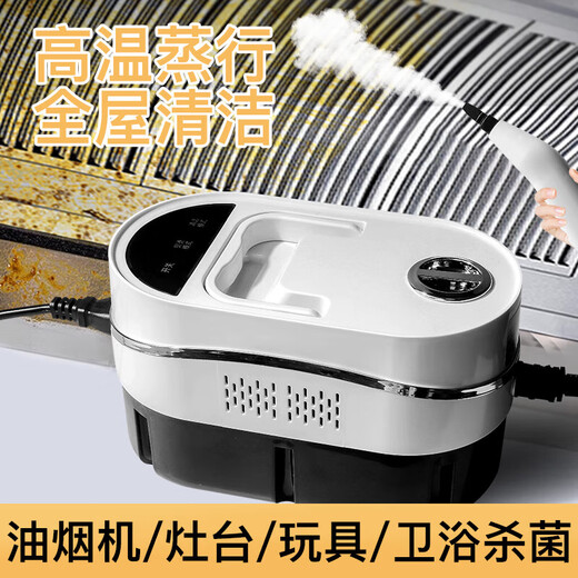 High-temperature and high-pressure steam cleaner, household multi-functional cleaning air-conditioning, kitchen range hood, housekeeping cleaning artifact, glass cleaner, cleaning machine, floor scrubber, home appliance artifact, high-temperature steam cleaning machine, luxury small model