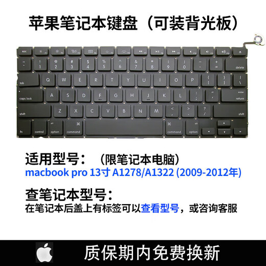 适用苹果A1278A1297A1370A1369A1502A1425A1286A1398 1708键盘C壳帽 A1708 原装英文单键盘