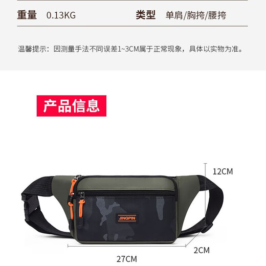 Sports waist bag men and women's communication outdoor sports fitness running bag construction site work mobile phone bag cashier coin wallet black