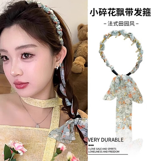 Songchuang Mengyu Pastoral Style Floral Tooth Comb Streamer Headband Women 2025 New Fairy Atmosphere Silk Scarf Braided Hair All-in-One Hair Accessory Floral Streamer Headband Purple Yellow
