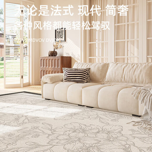 Hazard Hazard Wohnzimmer Teppich [Falman vier Verteidigung] Französische Schlafzimmer Decke Haushalt Keine waschbare löschbare Decke verdickte Fuyun-15851 160*230 cm