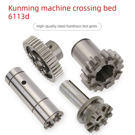 ͏⁩MPPMCK群机Tx6113罗经床刀组合6920焦大群机螺杆螺母进给箱齿轮Tk6513 昆机6113-19号14065方块拨叉