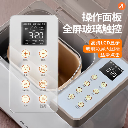 North American appliance household multi-functional fully automatic toaster kneading dough fermentation baking toast sandwich breakfast machine cloud bread machine AB-T3