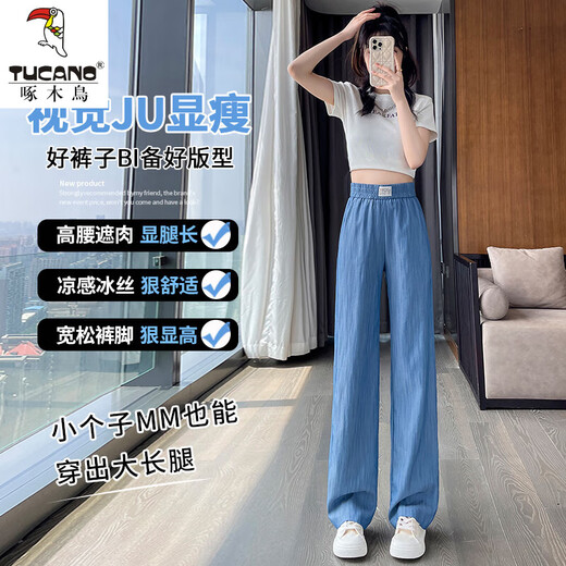 啄木鸟天丝阔腿牛仔裤女夏季薄款2025新款高腰垂感休闲直筒凉凉冰丝裤子 黑色 XL