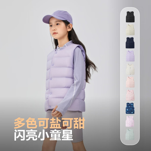 Bosideng (Bosideng) 25 neue dünne Down-Jacke für Männer, Frauen und Kinder 5A Antibakteriell 90 Samt leichte Warmweste T250130060ds Romantische Lila 6197 165 /84a etwa 155-165 cm 54 kg
