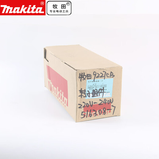 Makita 9227CB polishing machine rotor switch speed controller polishing disc self-adhesive disc wool disc polishing ball Makita original wool pad