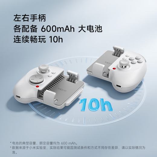Xiaomi (MI) REDMI Game Controller Large Grip Split Bluetooth Controller Suitable for Xiaomi/REDMI Mobile Phone K80 Extreme REDMI K Pad Tablet Series White