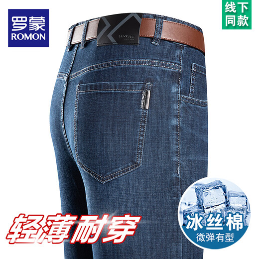 ROMON 2025 Summer Ice Silk Jeans's Men's Cancual High The Presh-Leg Версия среднего возраста длинные брюки для мужчин 3882 модели #沪利利 34 [Окружность талии 2 фута 7]