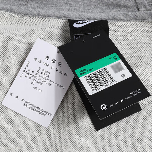 耐克（NIKE）官方 舰店夹克男女 25夏季新款运动休闲卫衣防风针织情侣上衣外套 灰色/情侣款单件/晒图退10 S (165/84A)