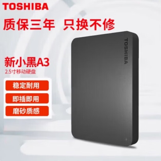 TOSHIBAs neue Xin Xiaohei A3 mobile Festplatte/1T/2T High-Speed-USB3.0 externer Computer mit großer Kapazität, universell 2,5 Zoll, schwarz (offizieller Standard), 1 TB