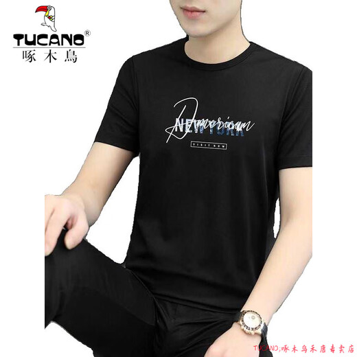 啄木鸟（TUCANO）莫代尔冰丝男短袖t恤夏季上衣体恤休闲新款圆领半袖潮牌速干凉感 1421白色 M 100斤-110斤