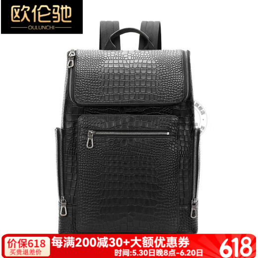 欧伦驰（OULUNCHI）【2025新款】双肩包男真皮礼物背包旅行包时尚商务电脑书包礼盒 黑色 44*32*18cm