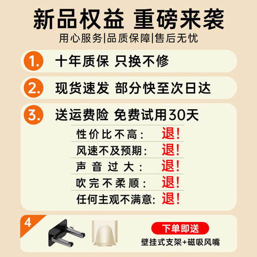 Mori series new second generation model Huaqiang North Top equipped | National 3C certification High-speed hair dryer for home hair salon negative ion high power hair dryer light sonic drying barrel Upgraded second generation Sunset Rose Official 1 1 top equipped with negative ion hair care 2025 new style | Top equipped 1 1 version 1.8 meters long cable gift box