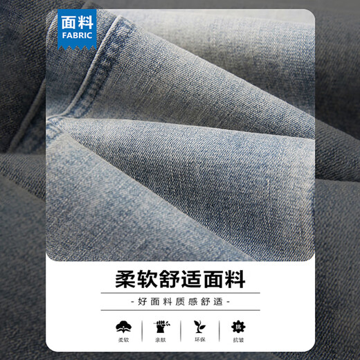 马克华菲复古牛仔裤男士潮牌夏季新款美式高街修身直筒休闲百搭长裤子男 9901怀旧蓝 XL