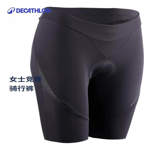 Decathlon Cycling Jersey Cycling Pants RC100 Anti-UV Cycling Sports Tight Women's Cycling Trousers L-4323706