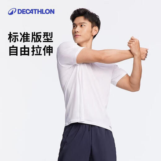 Decathlon short-sleeved quick-drying clothing men's training loose half-sleeved tops sports t-shirt men's RUNM2501427 white T-shirt S