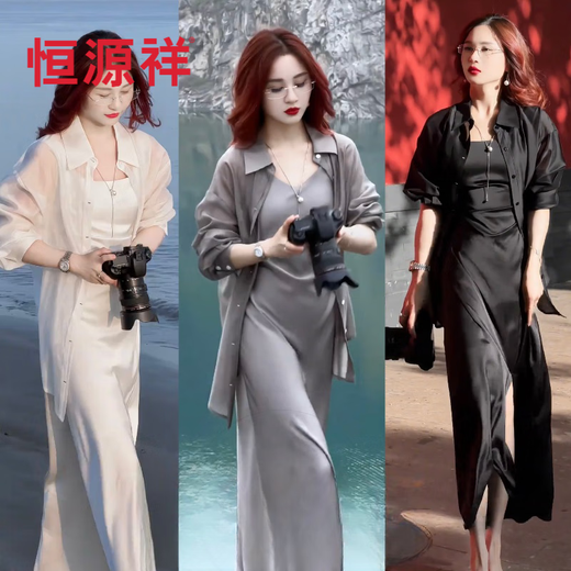 
Hengyuanxiang 25 new style slit chiffon shirt for women's summer thin cardigan with jacket and sunscreen shirt on black 2XL 130-145Jin [Jin equals 0.5 kg]