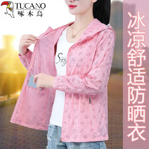 啄木鸟防晒衣女防紫外线2025夏季新韩版宽松百搭防晒服短款透气轻薄外套 793#蓝色 M 80-95斤