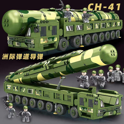 Dongfeng 41 Raketenfahrzeuggebäude Bausteine ​​Militärwaffe 21D Tracking Raketenfahrzeugversammlung 99a Hauptschlacht Boy [8 in 2] Empire Steel Rüstung-1098 Kapseln-8-Personen Neueste Modell 2025