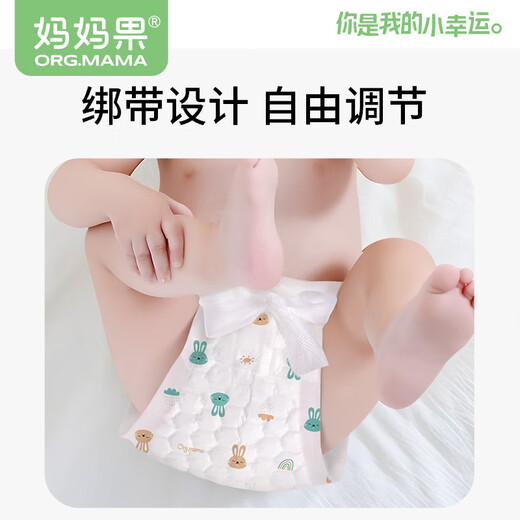 妈妈果（org.mama）婴儿尿片一次性t型尿布隔尿垫宝宝尿戒子防水超透气拉拉裤纸尿裤 【系带】S码 50片装 （6-12斤）