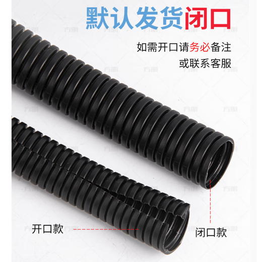 Jiang Zhiai plastic corrugated pipe PA nylon PP waterproof flame retardant threaded pipe threading hose PE wire and cable protective sleeve pipe Default closed pipe, please note if opening is required