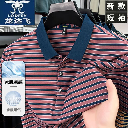 Longda Feilongda Fei NOUVEAU T-shirt T-shirt Summer Casual Abelt Polo Men Men's Short à manches intermédiaires Half-Sheeve Top Lodfey / authentine-9757-BLUE 3XL