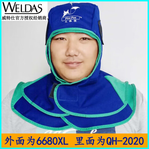 Wits Fire Fox 23-6680 Summer Fire ignifuge Flamme d'emploi du châle de châle Hood Anti-scalding Protection du soudeur et de la tête de graisse Couvre un style d'été de style noix de coco 23-3519