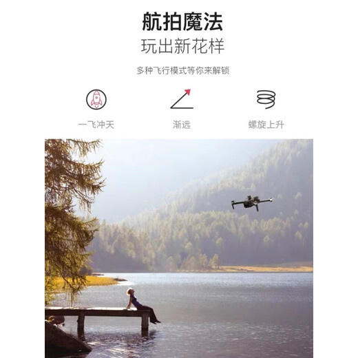 Bestia Drone Beast 3+Max Drone Beast 3es Aerial Photography 4K Entrada de alta definición Gran tecnología negra Aeronave de control remoto Aeronave de control de alta gama de tres ejes de tres ejes Ranking Ranking Children's Toys Beast SE [4K Gimbal 360 Obstacos Evitiva 5000 metros Imagen de una sola batería X Original Original X Orientación X Orientación