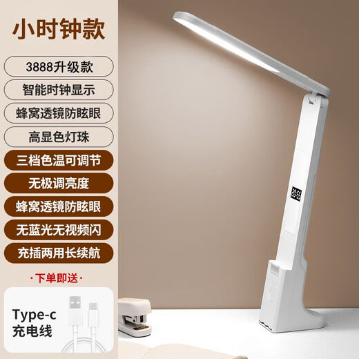 Guardias Lámpara de escritorio de nivel AAA para protección para los ojos Aprendizaje Estudiantes Lámpara de protección para los niños Descripción de escritorio LED de escritorio LED Recargable Modelo de actualización de reloj Hour [cargando y enchufando 3888 de doble propósito] Luz de tres colores ajustable Ajustable + Cable de carga de carga de carga