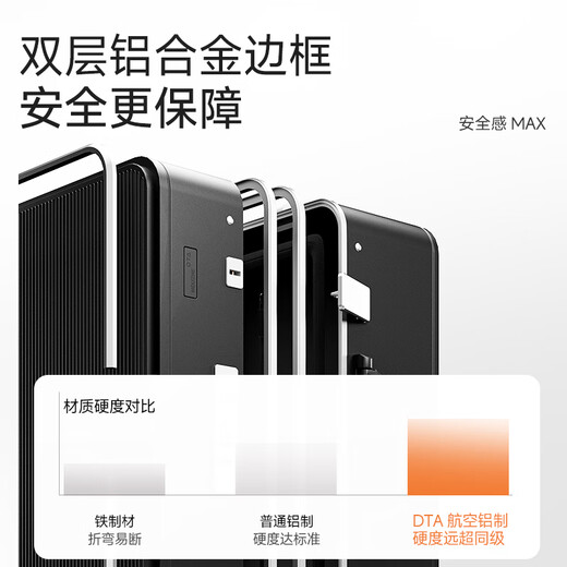 
DTA aluminum frame suitcase for men, strong and durable suitcase for business travel trolley leather box milk tea brown 20 inches