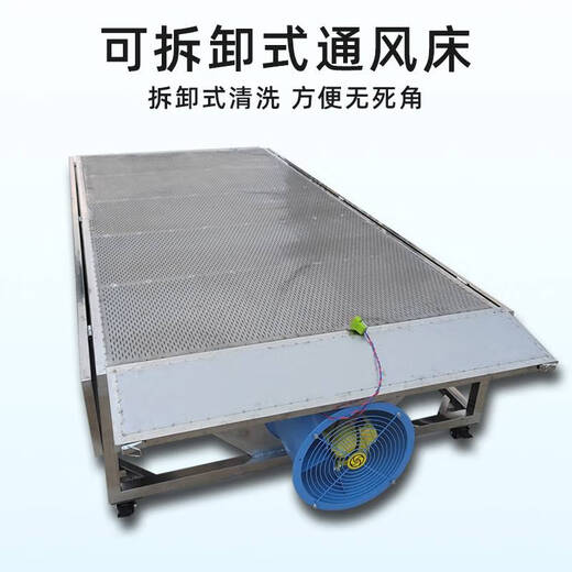 YUSENYI Yongxin en acier inoxydable Aliments Aliments Lips froid mélangé avec une saccharification KO ALIMENTS LIT PLAIS ÉQUIPEMENT DE VINATION ÉQUIPEMENT DE SÉCHEUR DE SÉRYAGE ÉQUIPEMENT VINEMATING Équipement de vigneron 1,5 mètre x 3 mètres 500 Jin [Jin est égal à 0,5 kg] Grain 201 3878